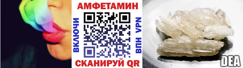 Амфетамин 97%  МЕГА ССЫЛКА  Феодосия 