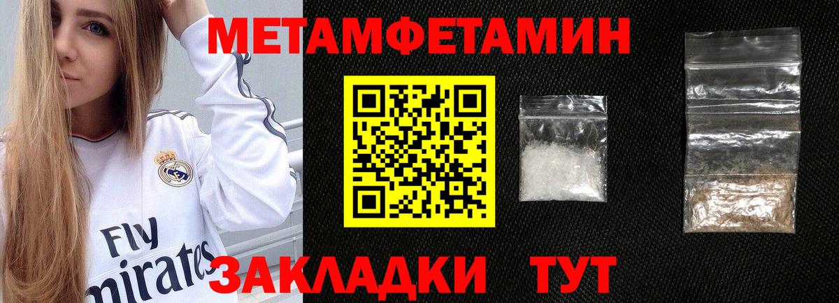 АМФЕТАМИН 98%  Вход с VPN  Феодосия 