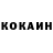 КОКАИН 98% Vahid Novruzzade
