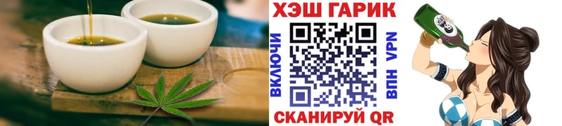 Еда ТГК конопля  купить закладку  Феодосия 