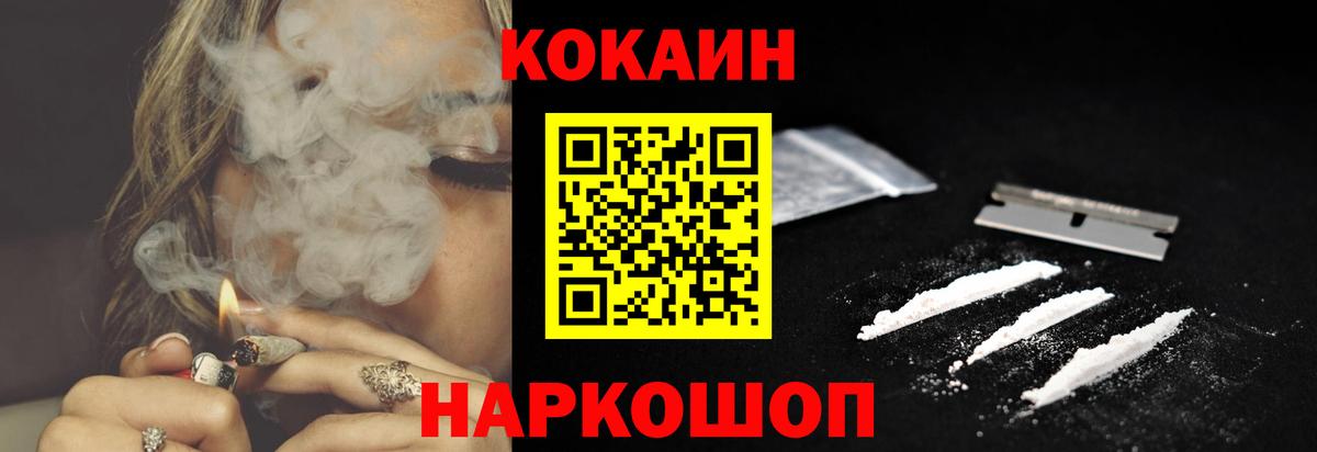 Кокаин 98% Феодосия