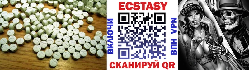 omg зеркало сколько стоит Феодосия Экстази диски