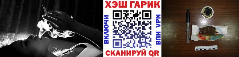 ГАШ ice o lator  купить   Феодосия 