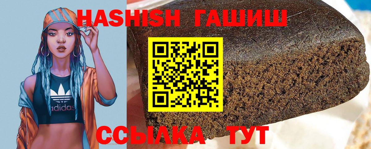 Феодосия  Гашиш хэш  купить   ГАШИШ  ГАШИШ AMNESIA HAZE  Вход с VPN 