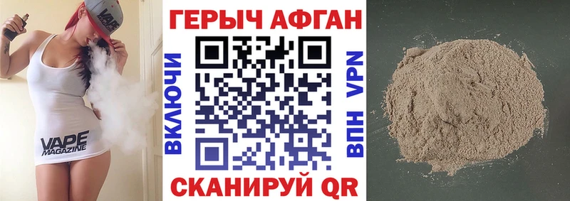 Героин Heroin где можно купить наркотик Феодосия