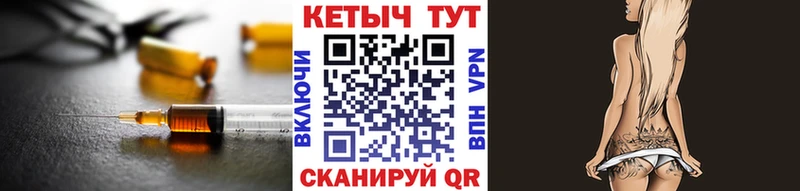 КЕТАМИН ketamine  Феодосия 