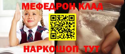 первитин Донской