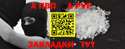 первитин Донской