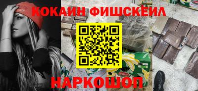 шишки Донецк
