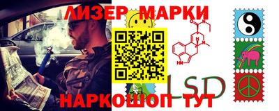 шишки Донецк