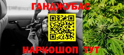 шишки Донецк