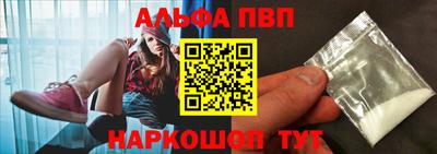 шишки Донецк