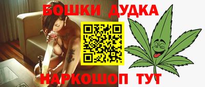 шишки Донецк