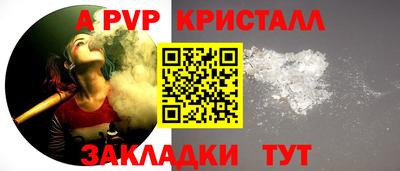 первитин Донской