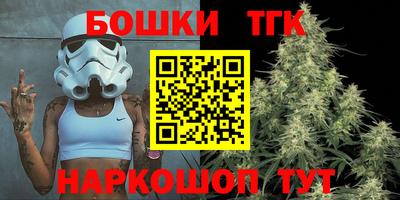 шишки Донецк