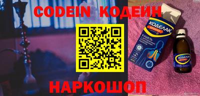 шишки Донецк