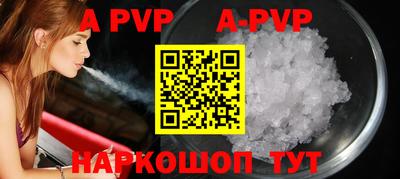 первитин Донской