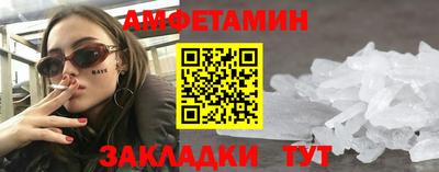 шишки Донецк