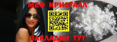 первитин Донской