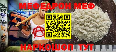шишки Донецк