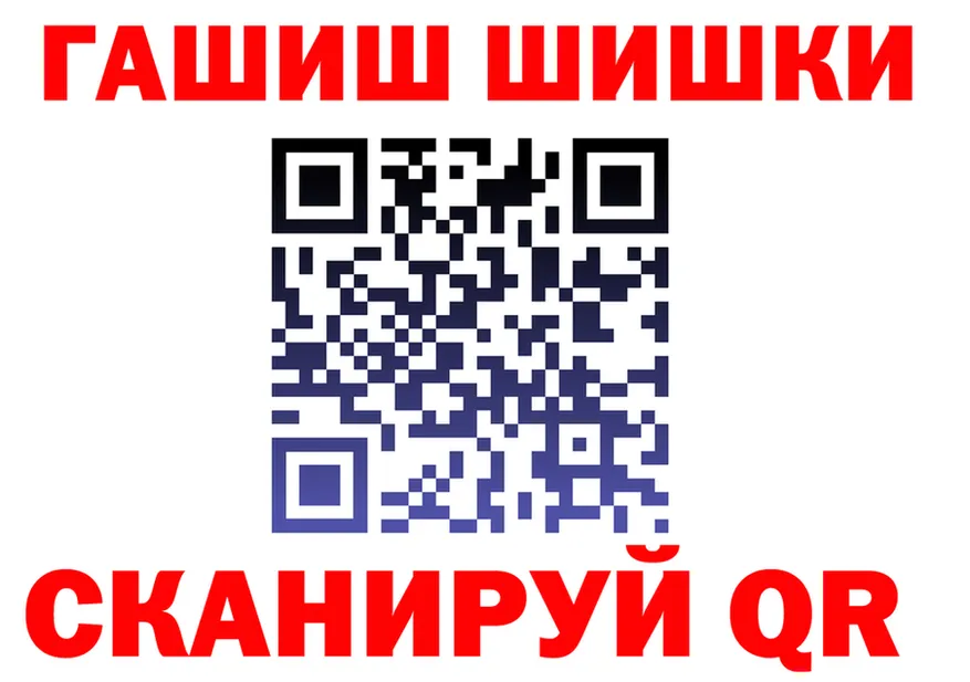 КЕТАМИН VHQ зеркало это MEGA Феодосия