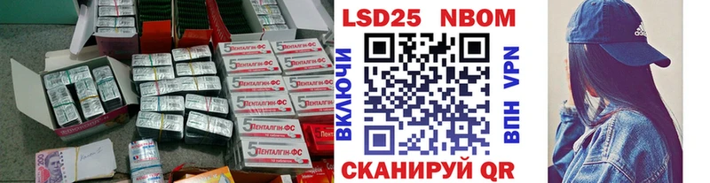 LSD-25 экстази кислота  купить  цена  Феодосия 