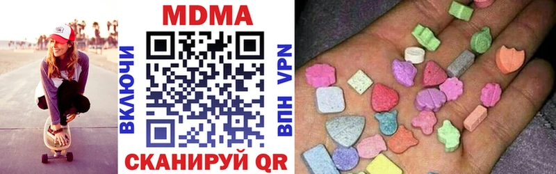 darknet официальный сайт  где можно купить   Феодосия  МДМА crystal 