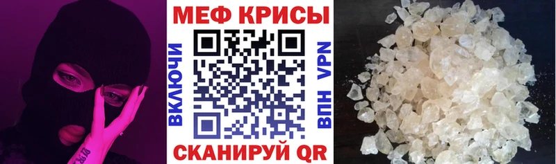 МЕФ 4 MMC  Феодосия 