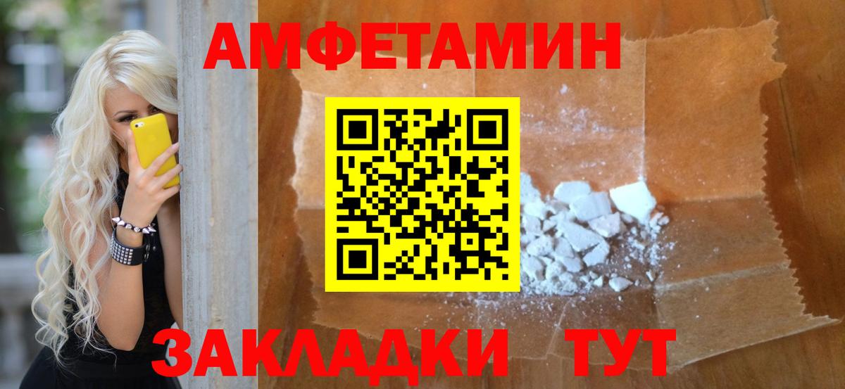 Первитин Methamphetamine  Вход с VPN  Феодосия  Первитин  Первитин Methamphetamine 