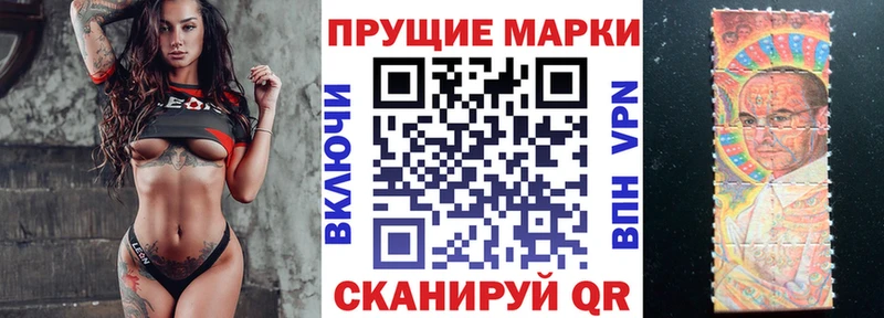 Марки N-bome 1,8мг  ссылка на мегу ссылки  Феодосия 
