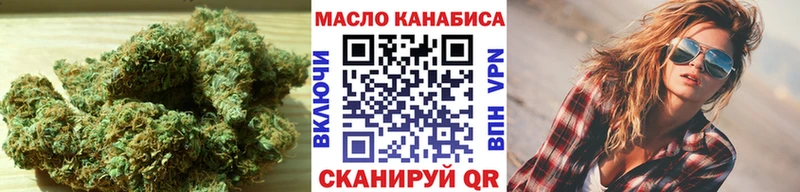 ТГК THC oil  Феодосия 
